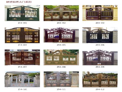 洛陽(yáng)鋁藝大門(mén)