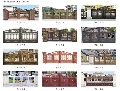 洛陽(yáng)鐵藝-歐式鋁藝大門(mén)